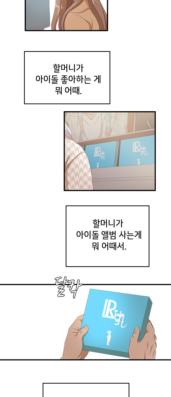 26 페이지