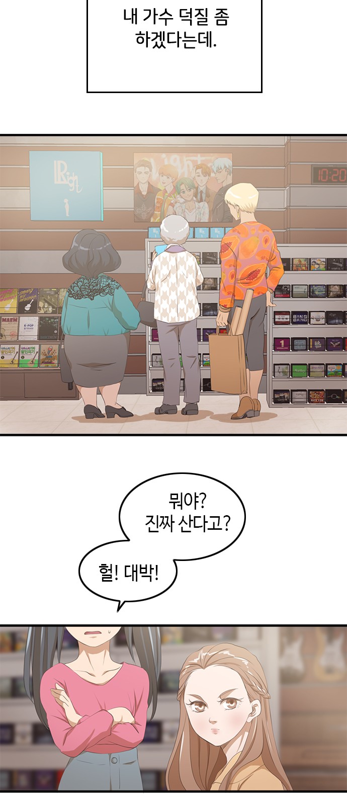 27 페이지