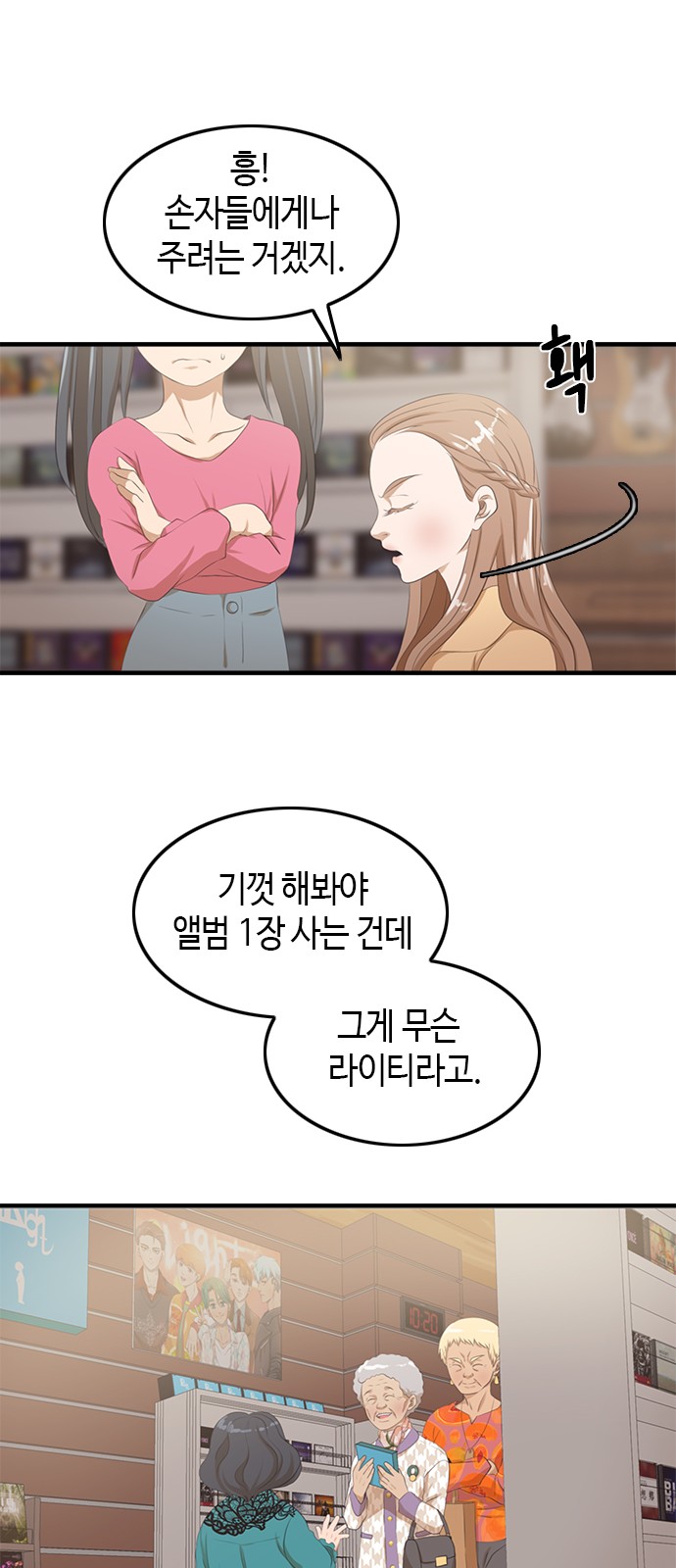 28 페이지