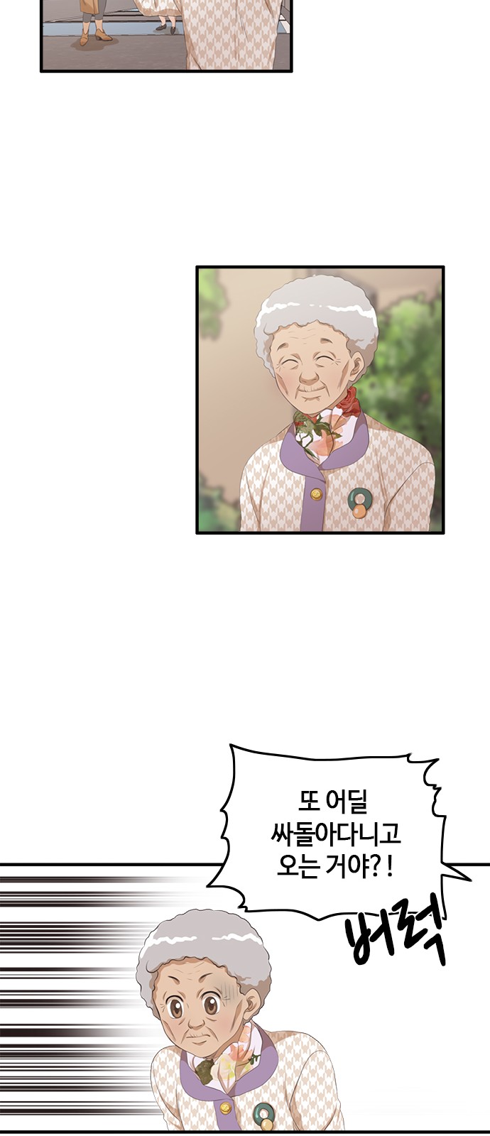 31 페이지