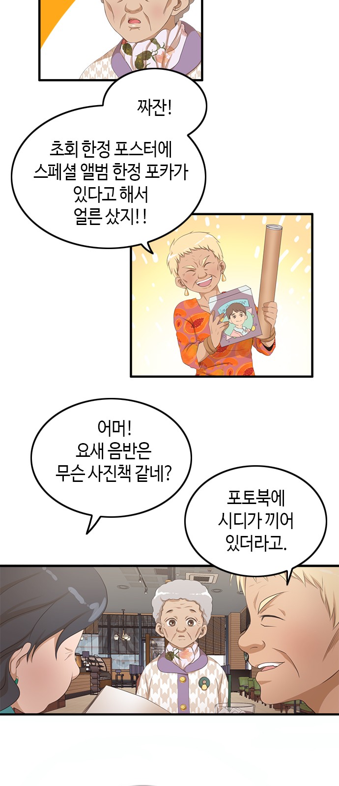 6 페이지