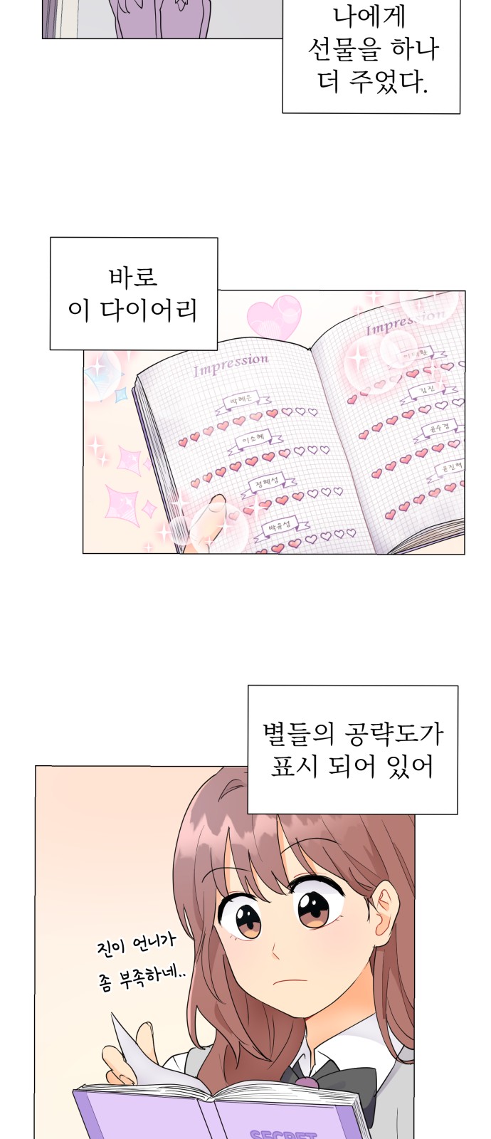 11 페이지