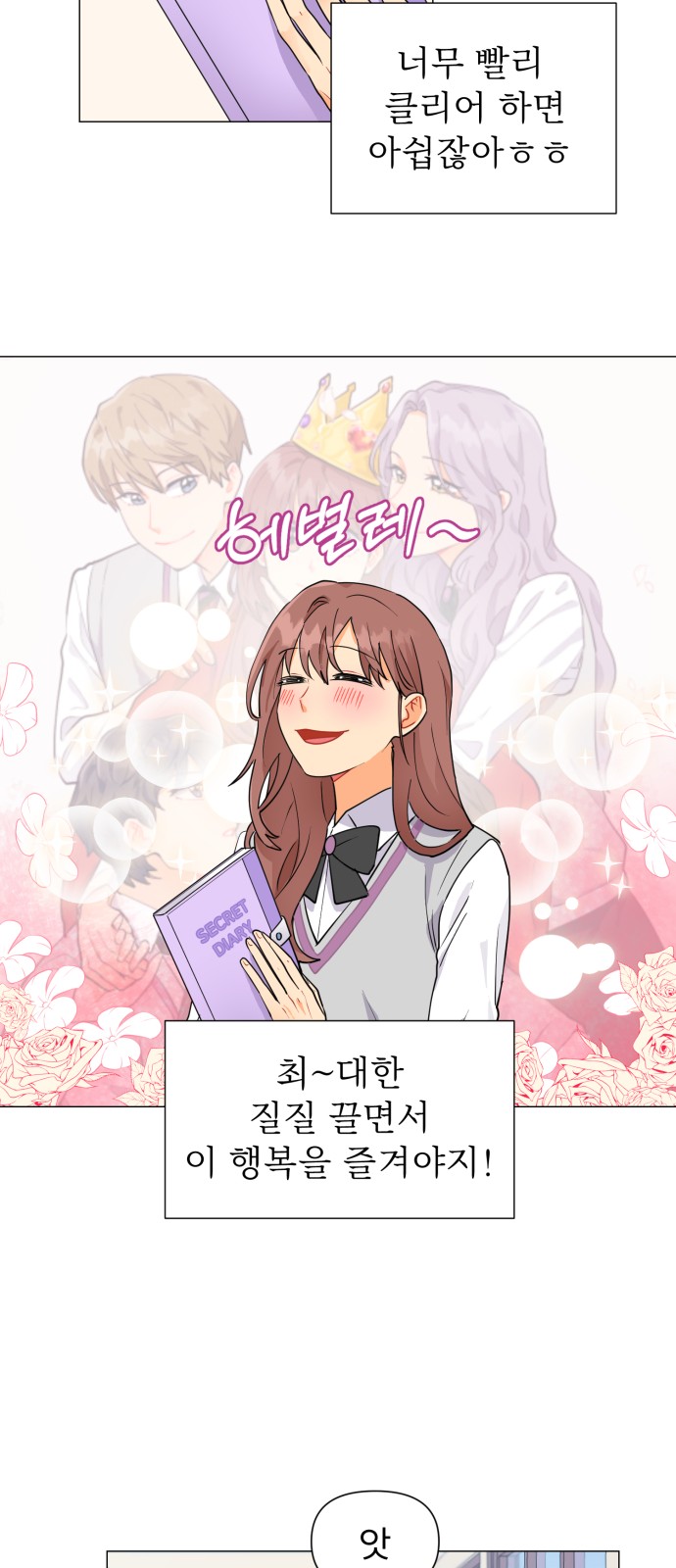 13 페이지
