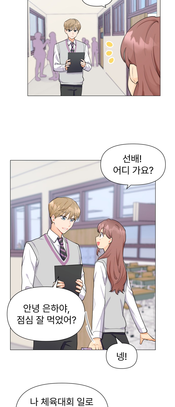 14 페이지