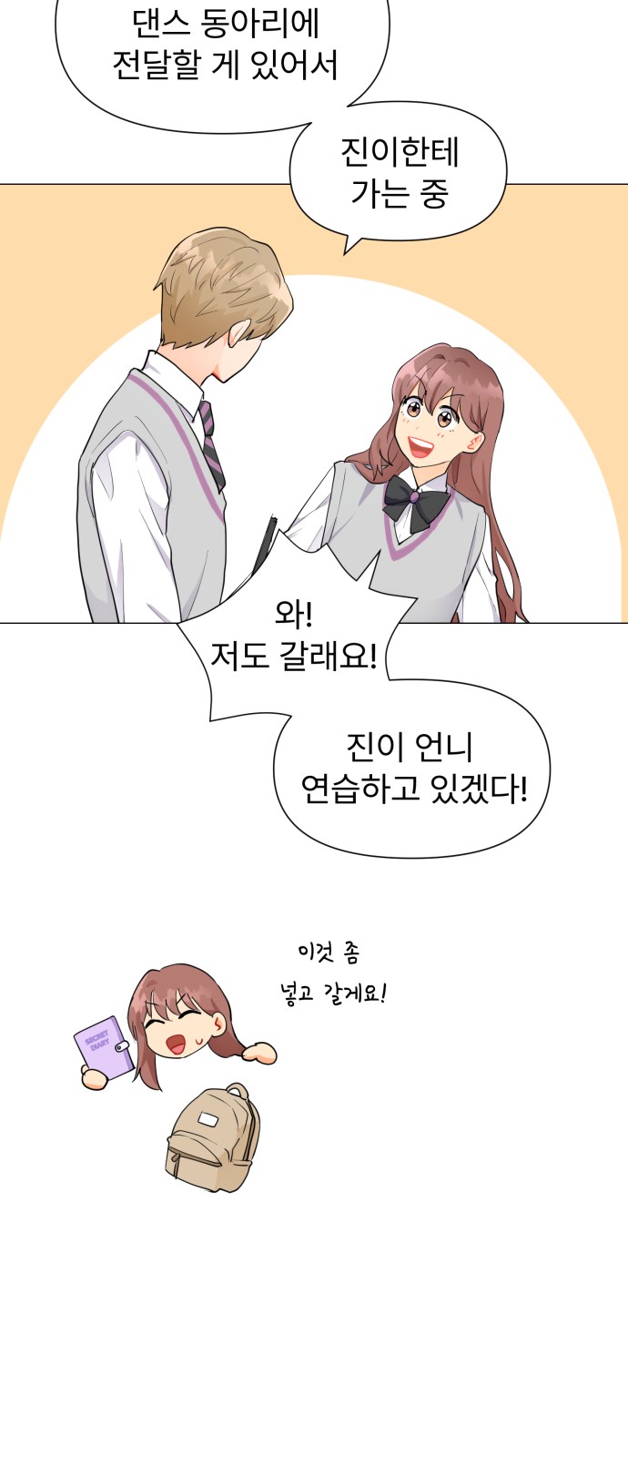 15 페이지