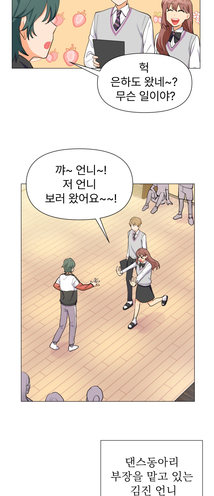 18 페이지
