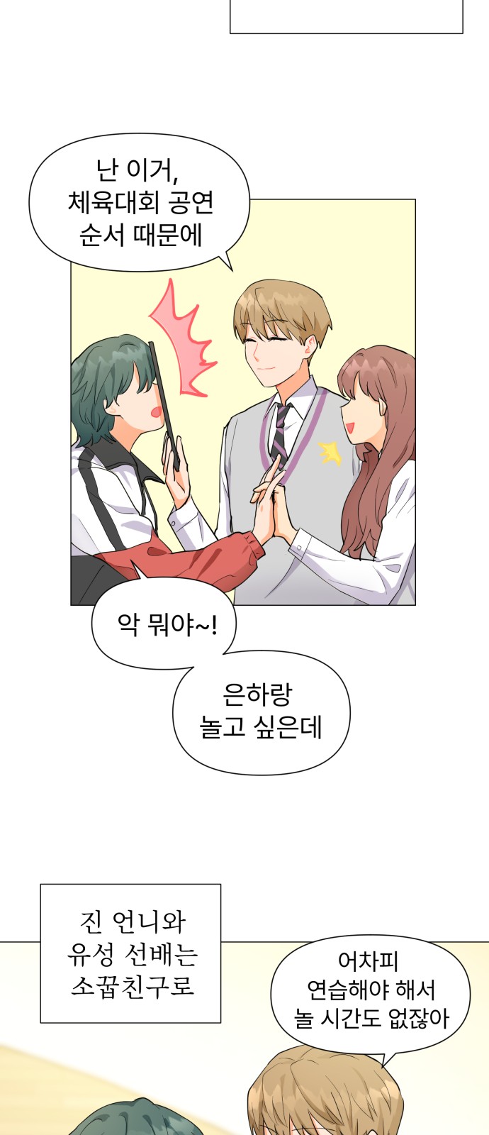 19 페이지