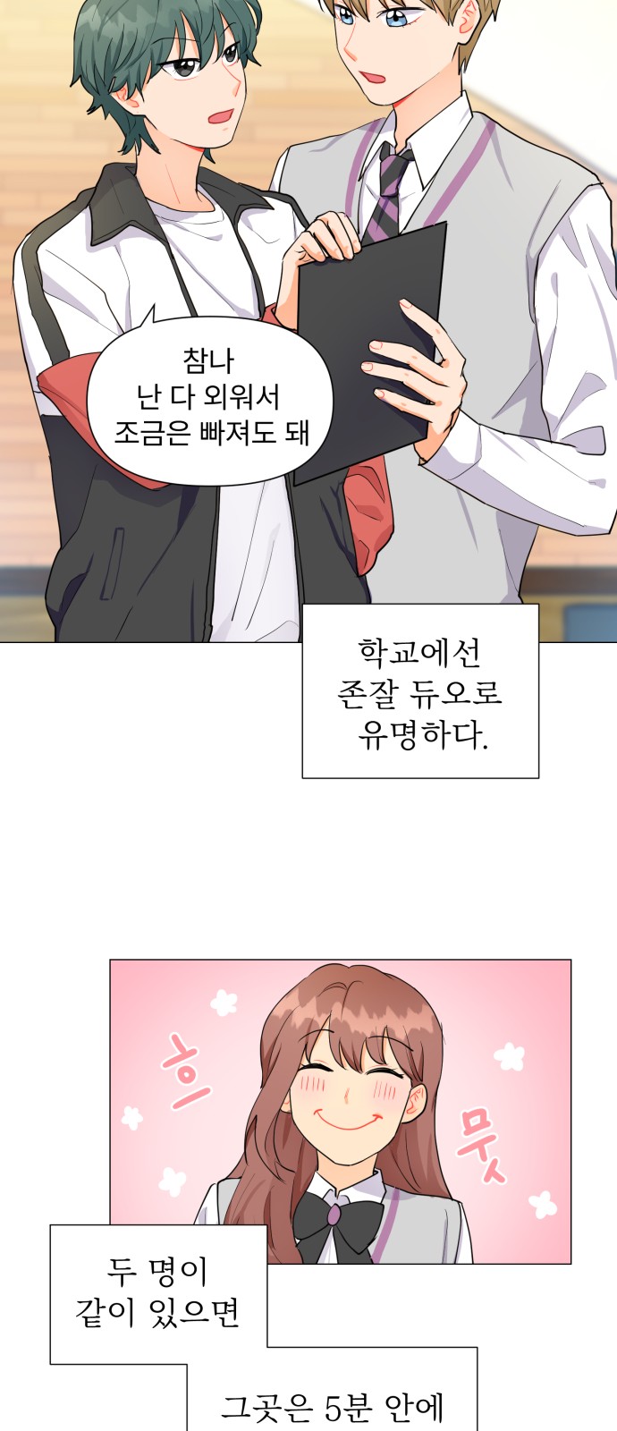 20 페이지