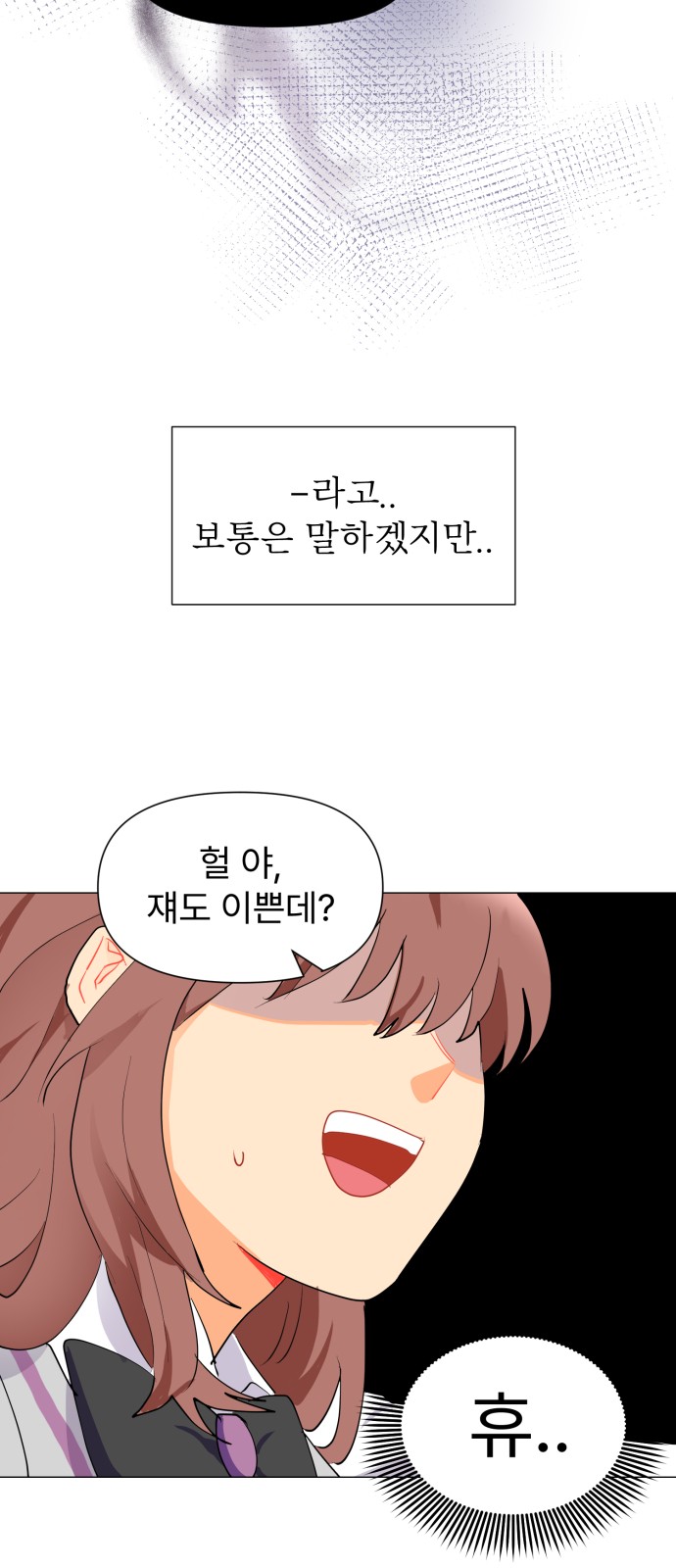 25 페이지