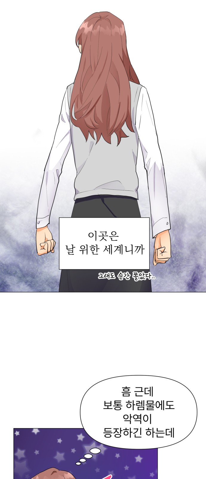 27 페이지