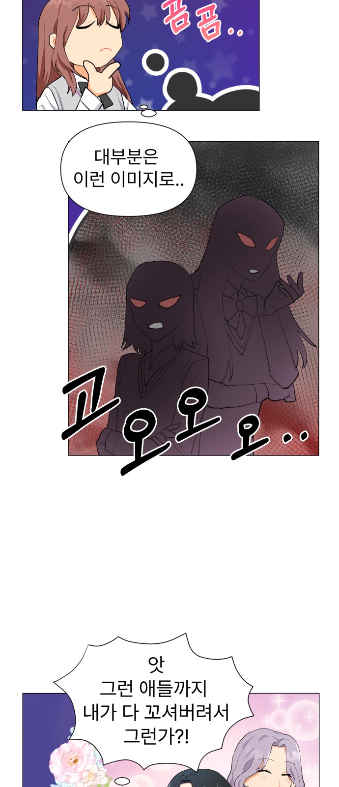 28 페이지