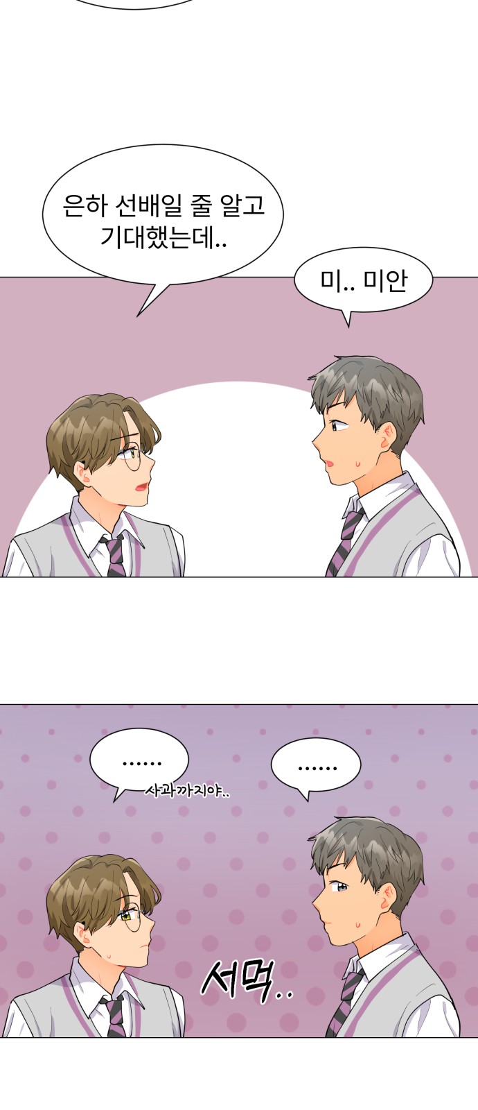 33 페이지