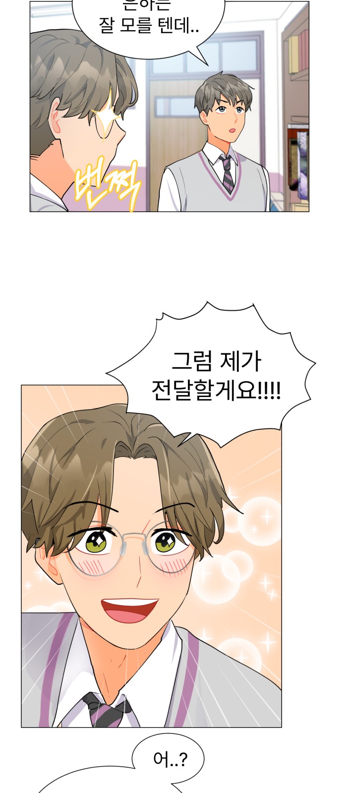 36 페이지