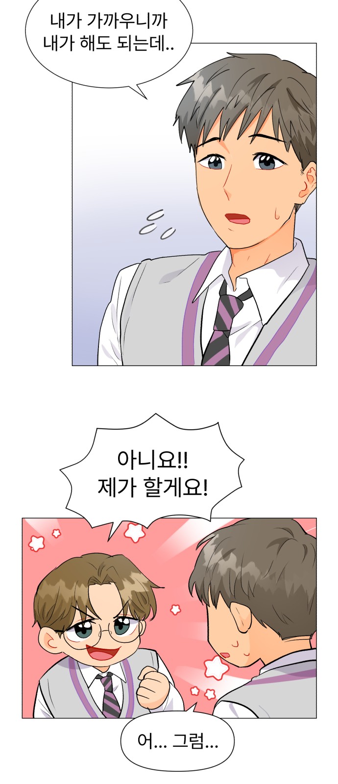 37 페이지