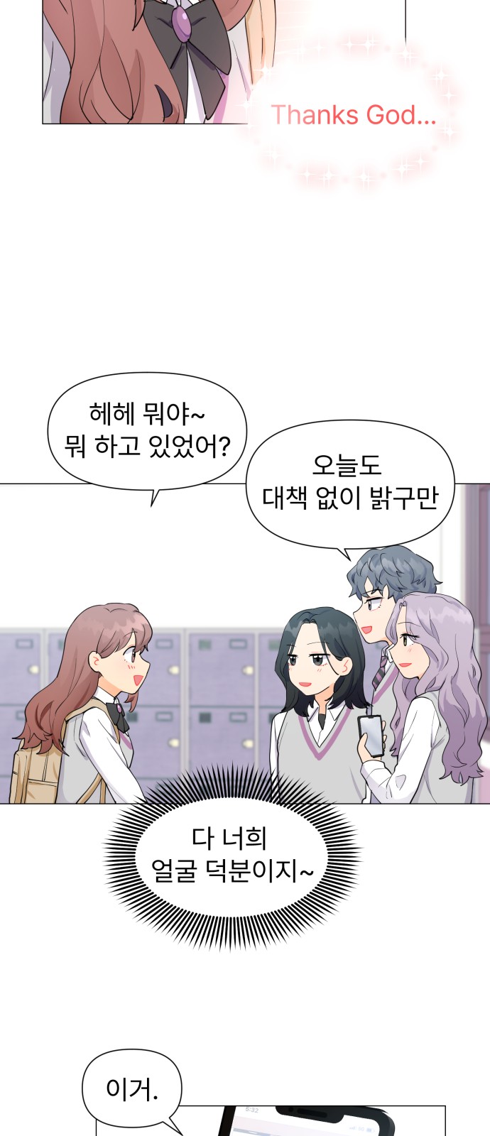 4 페이지