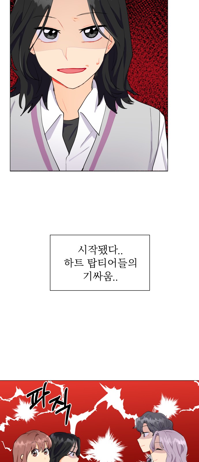 46 페이지