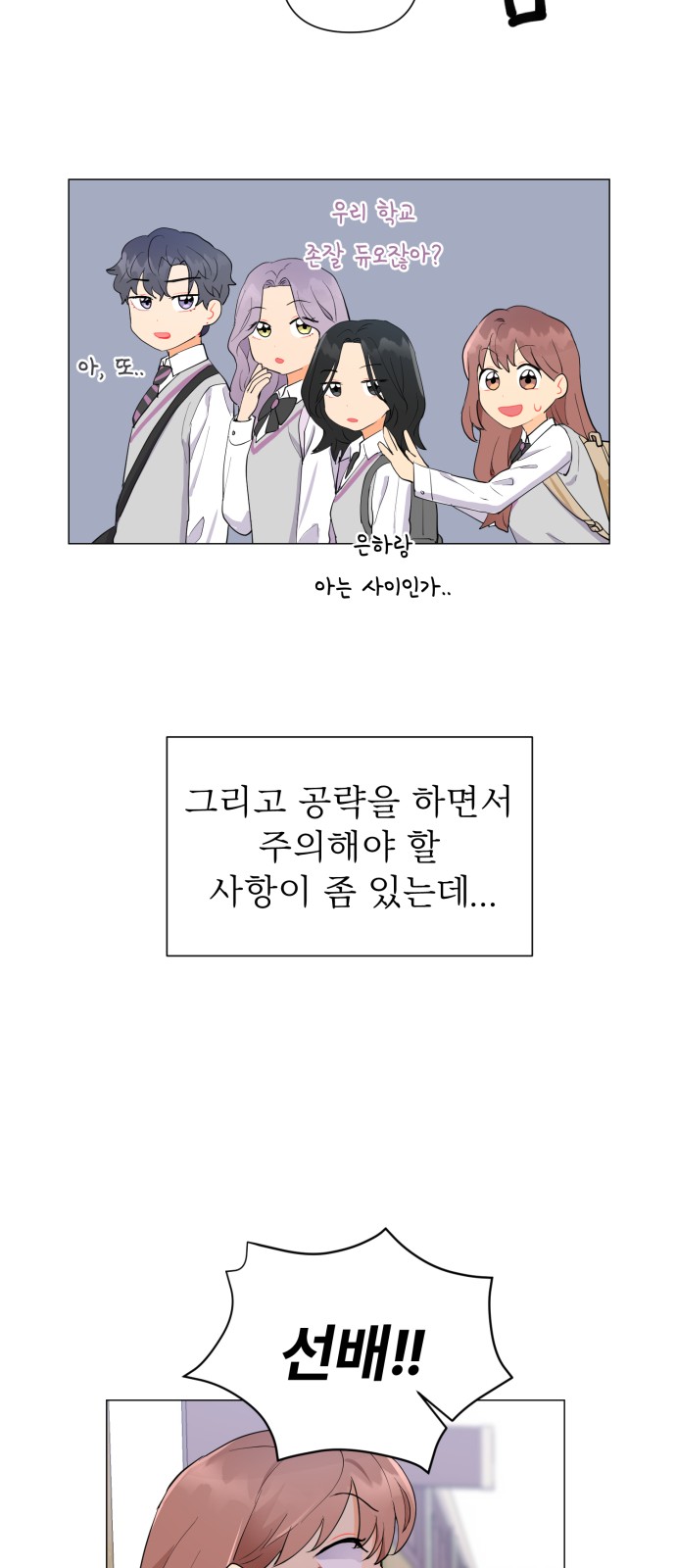 50 페이지