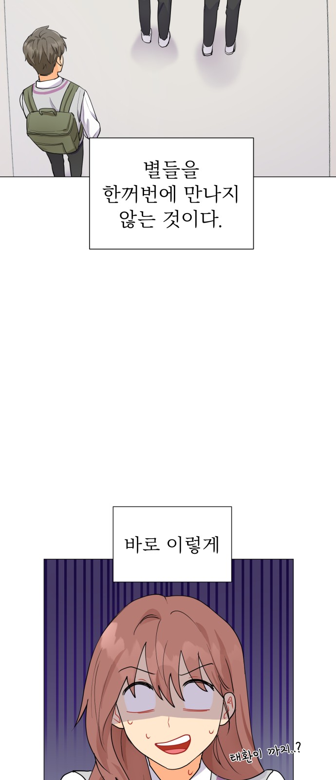 54 페이지