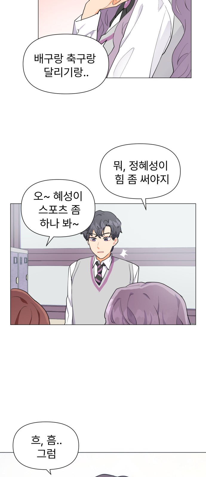 7 페이지
