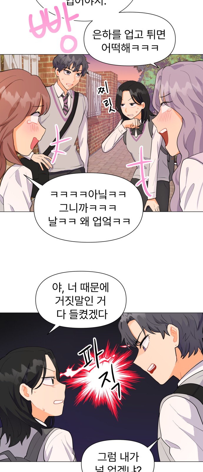 14 페이지