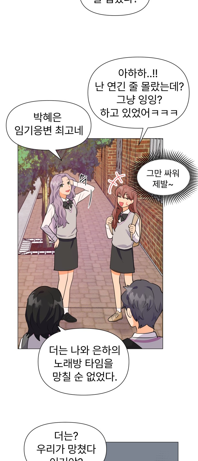 15 페이지