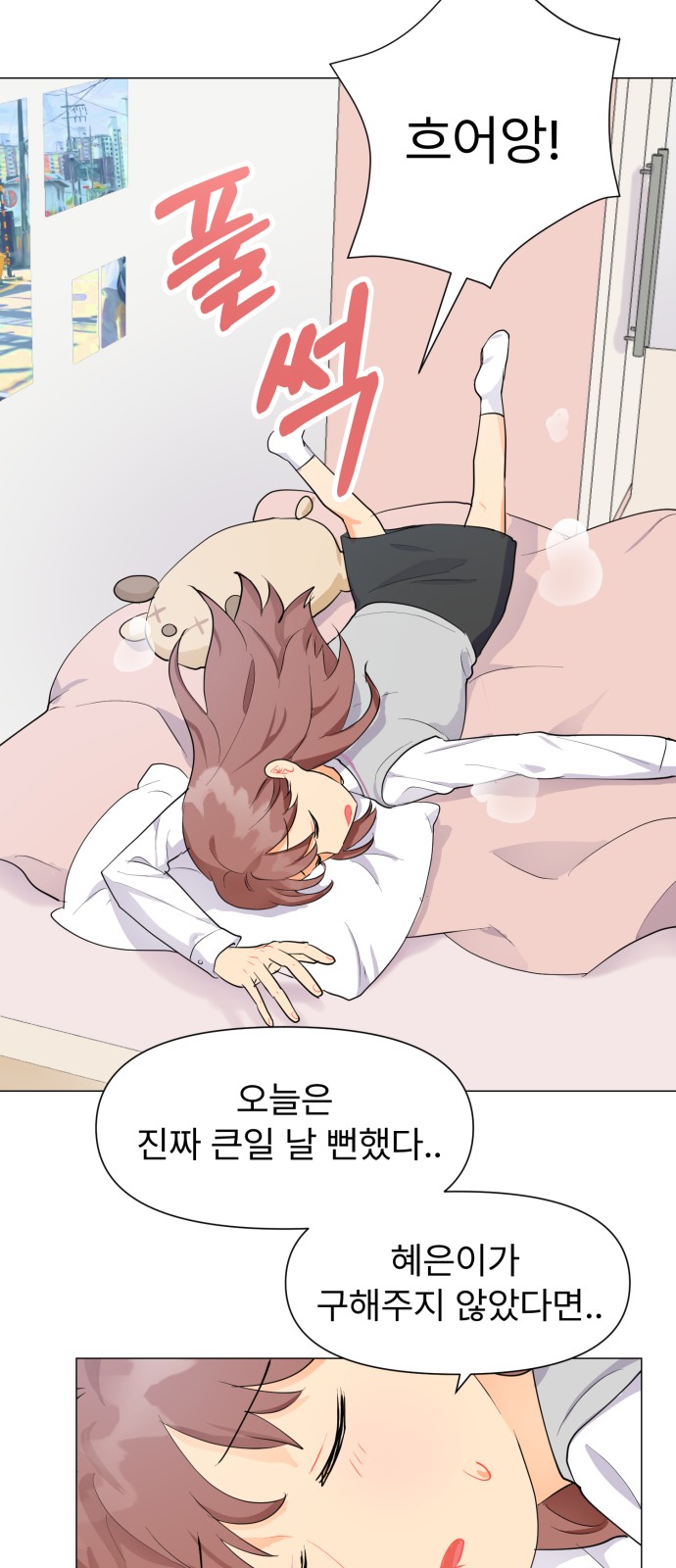 21 페이지