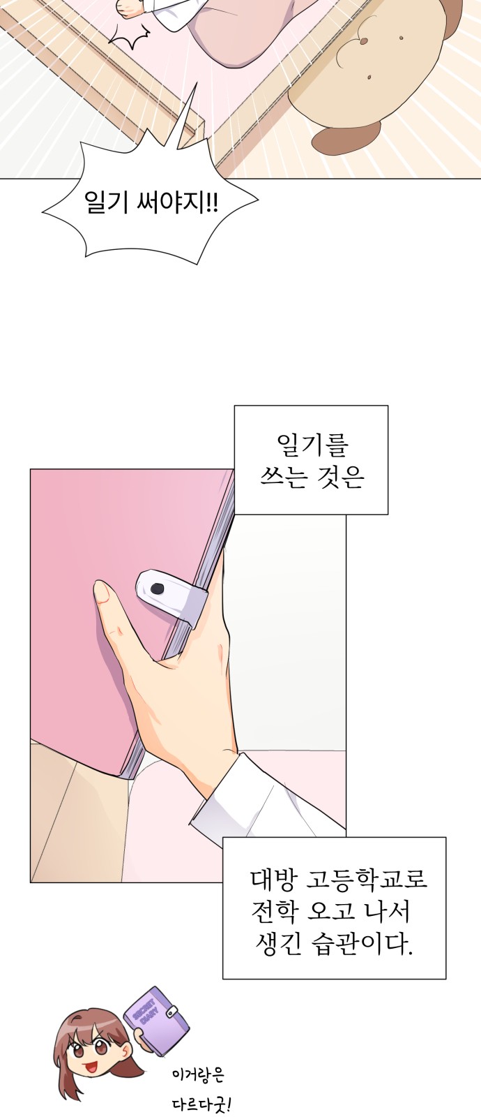 23 페이지
