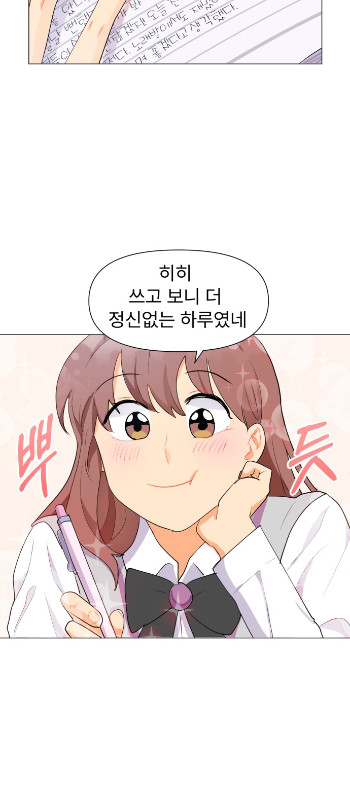 25 페이지