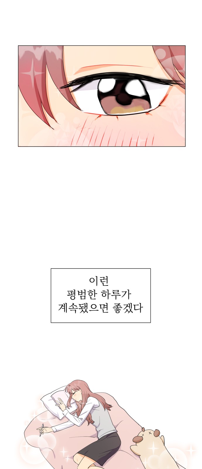 26 페이지