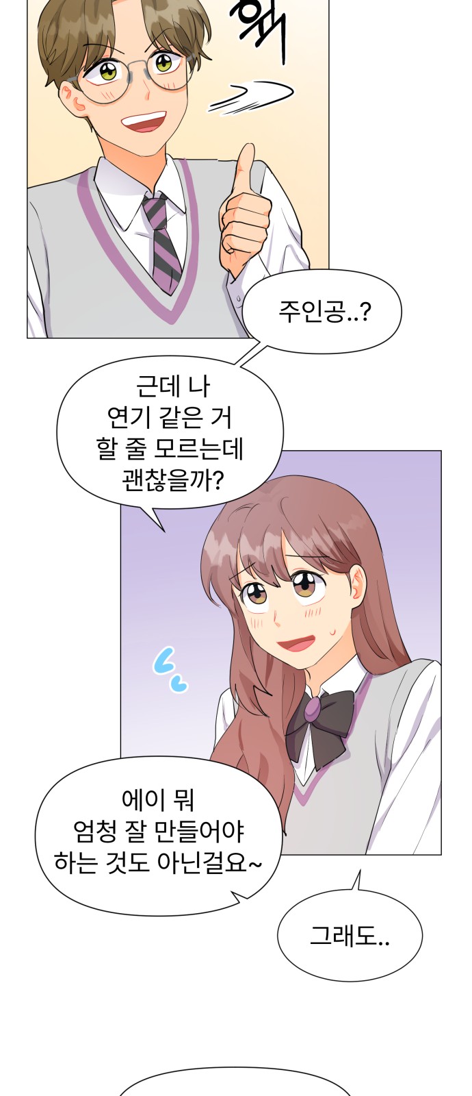 34 페이지