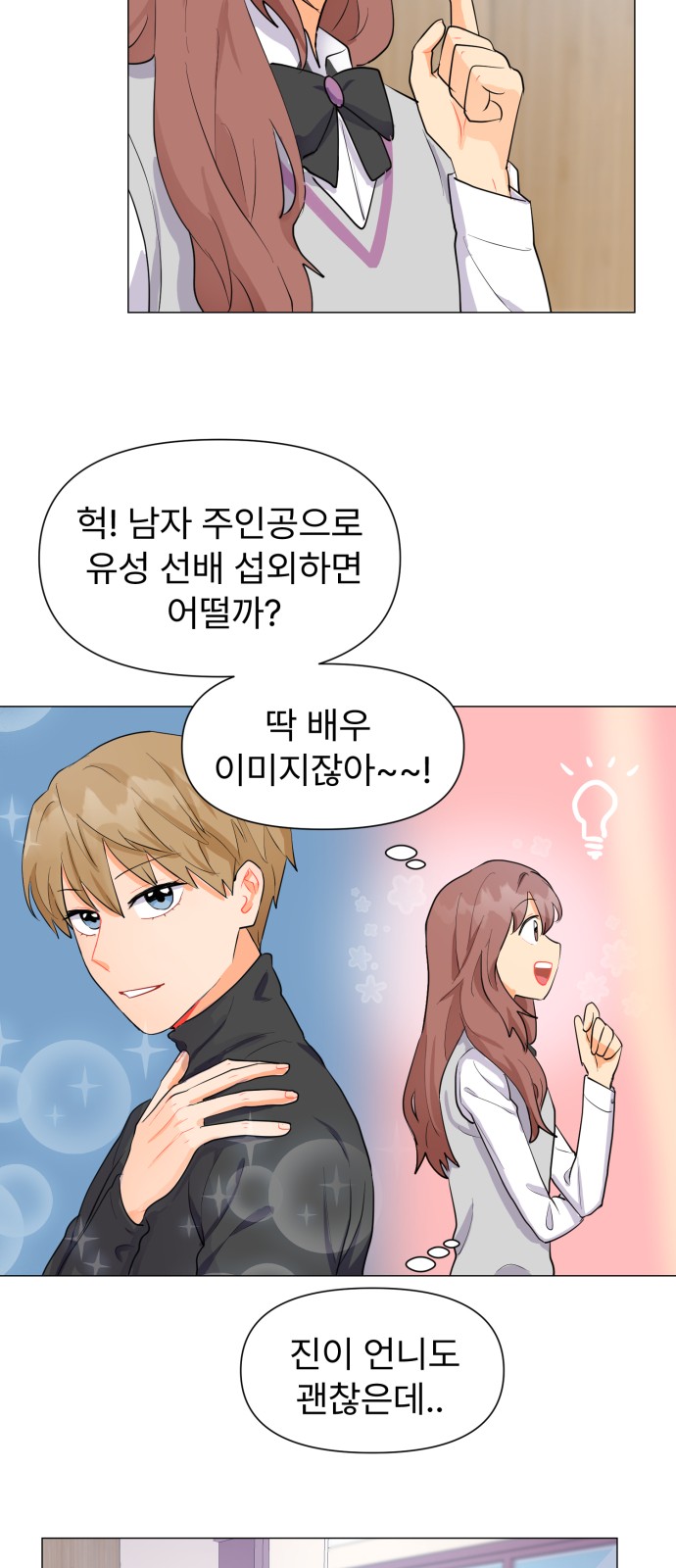 38 페이지