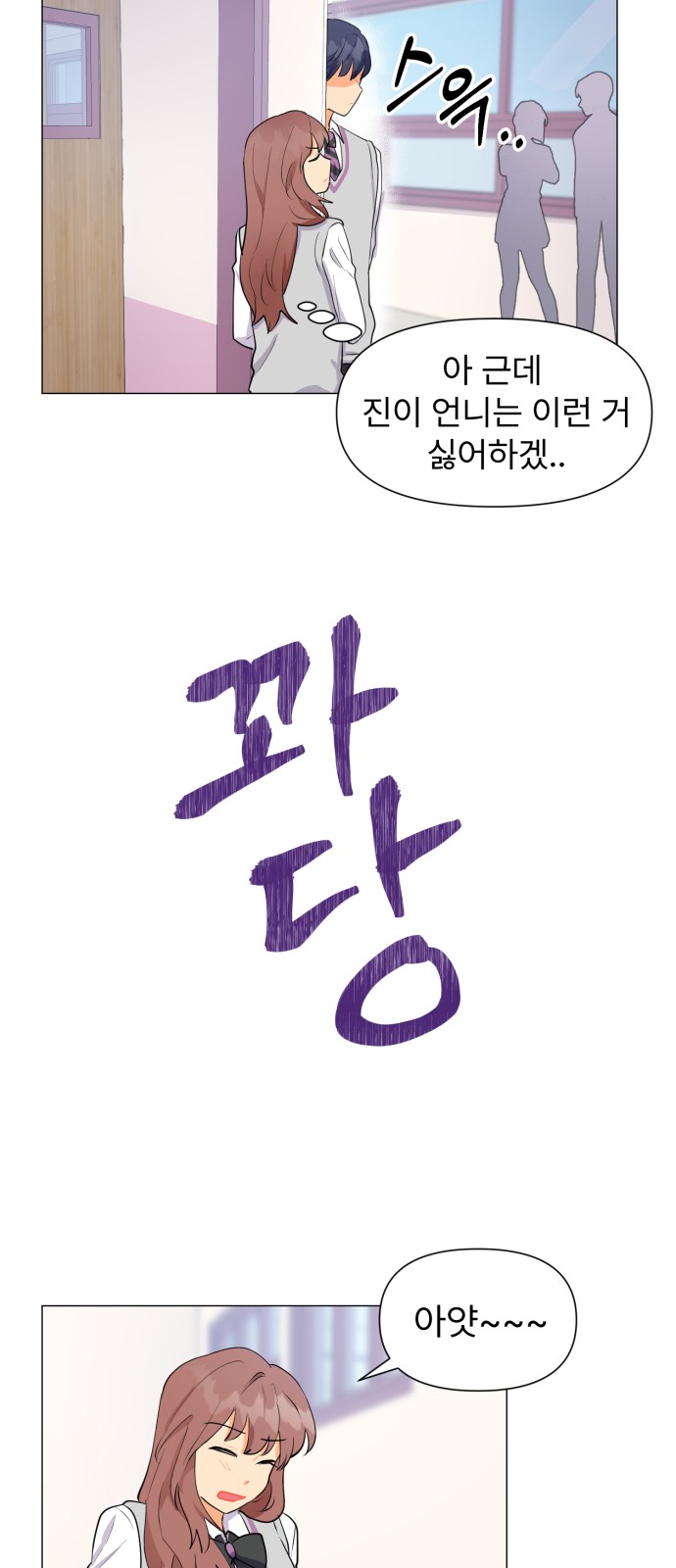 39 페이지