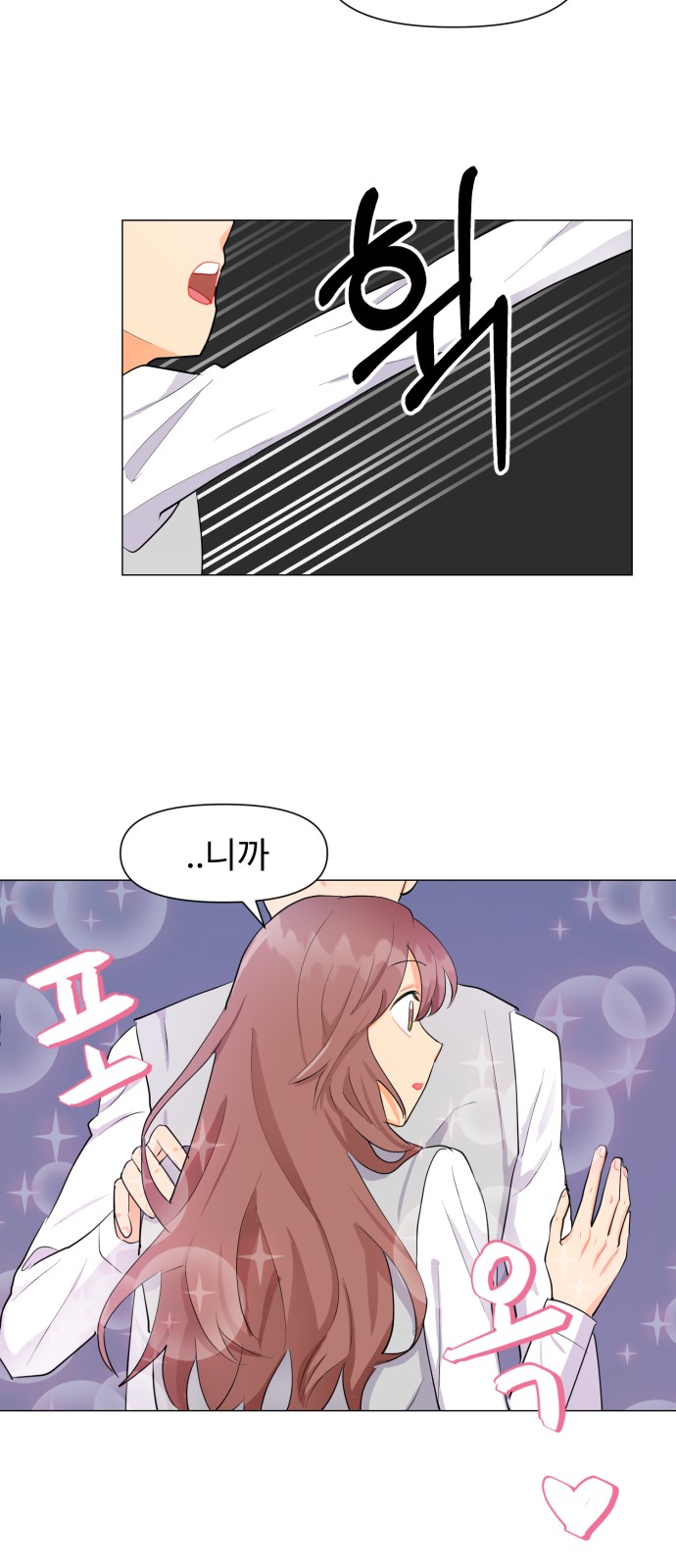 42 페이지