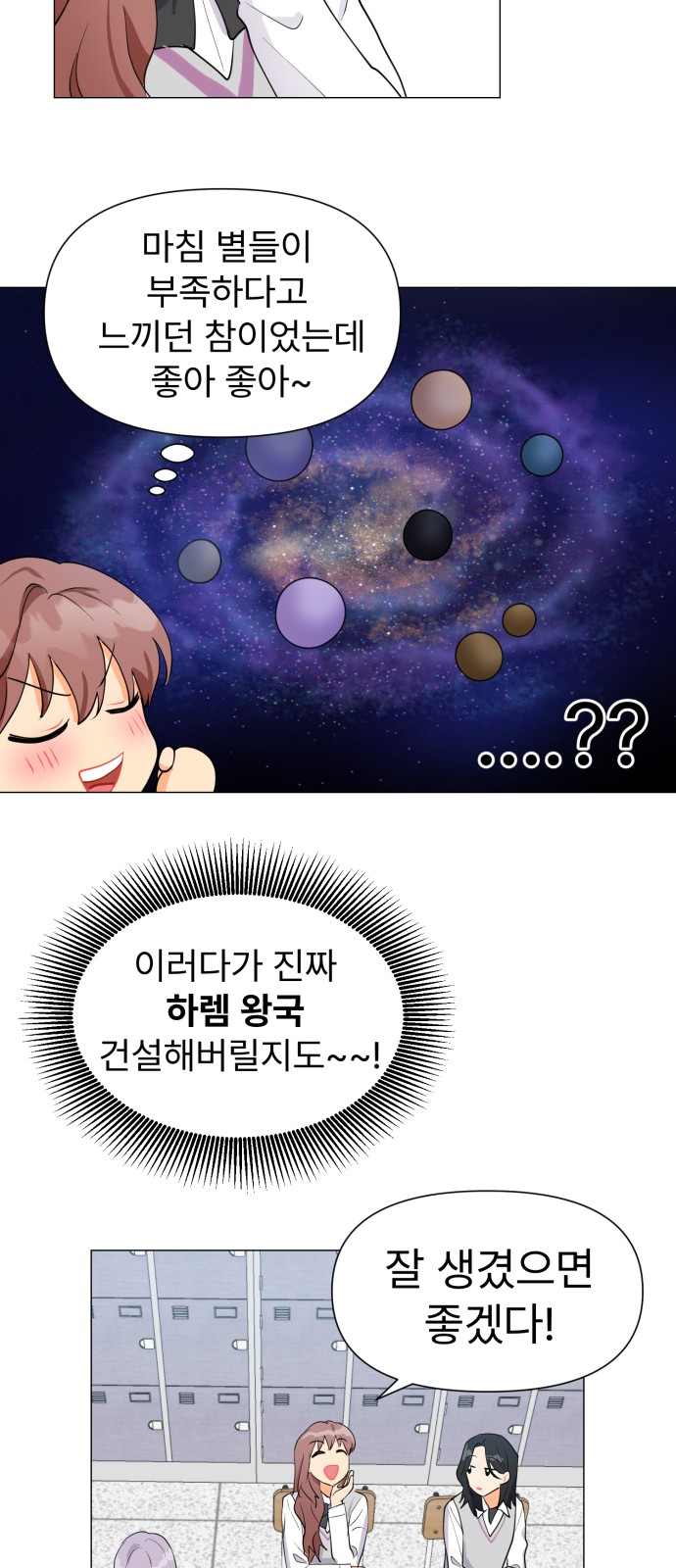 48 페이지