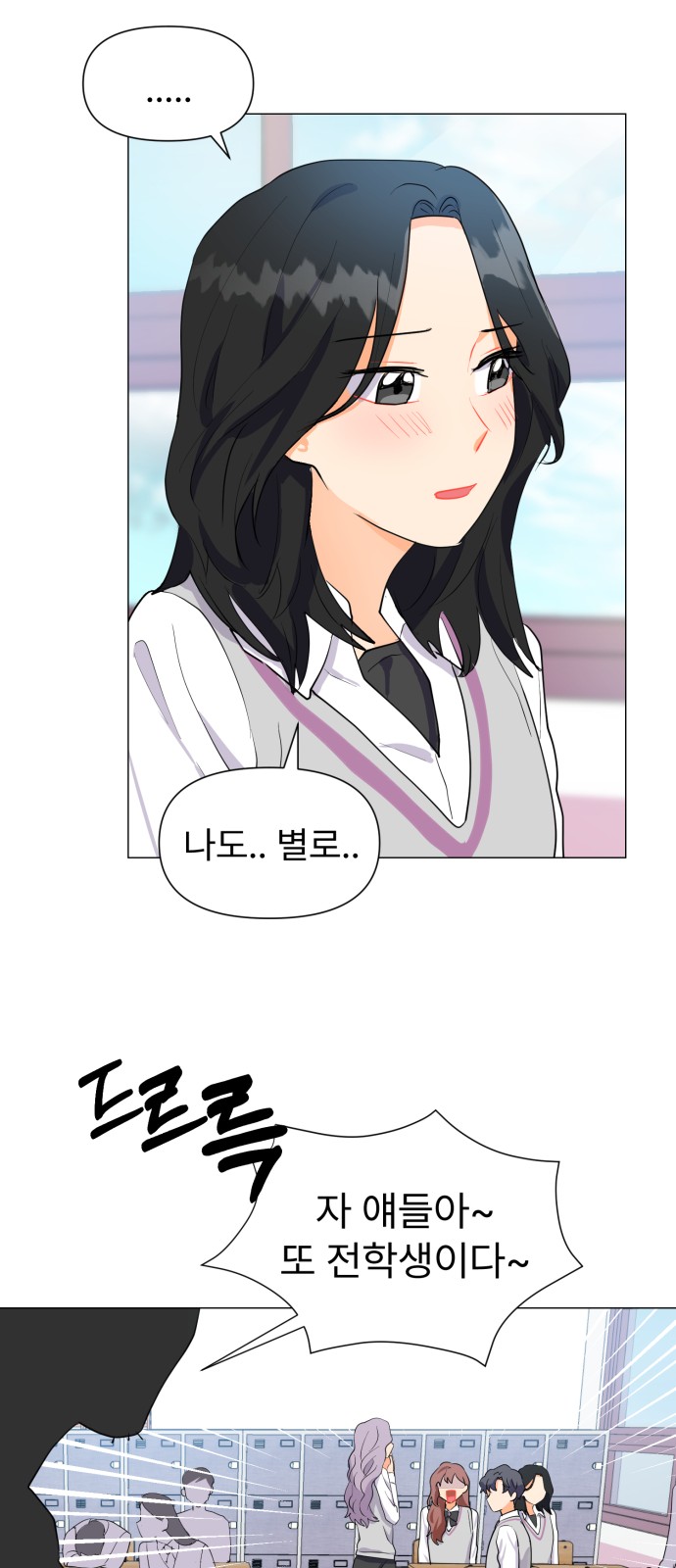 52 페이지