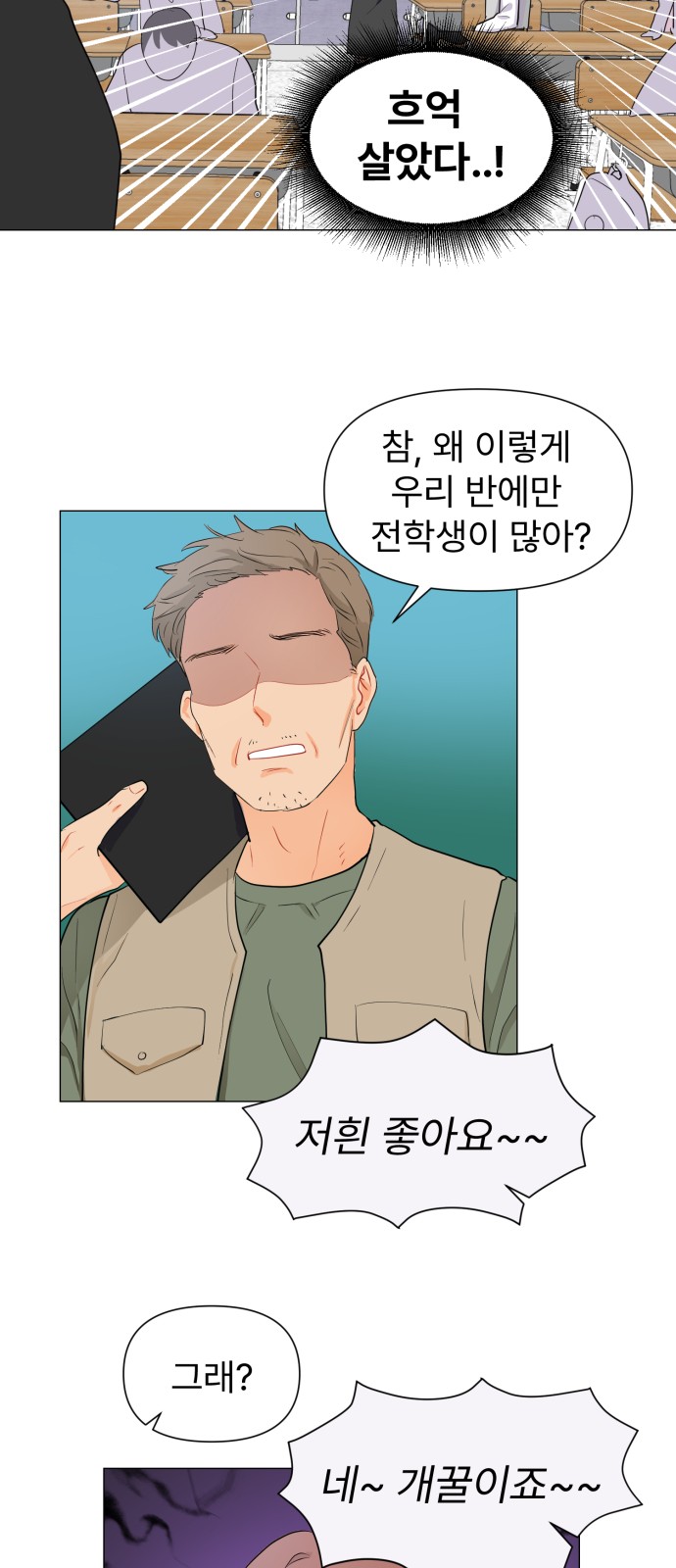 53 페이지