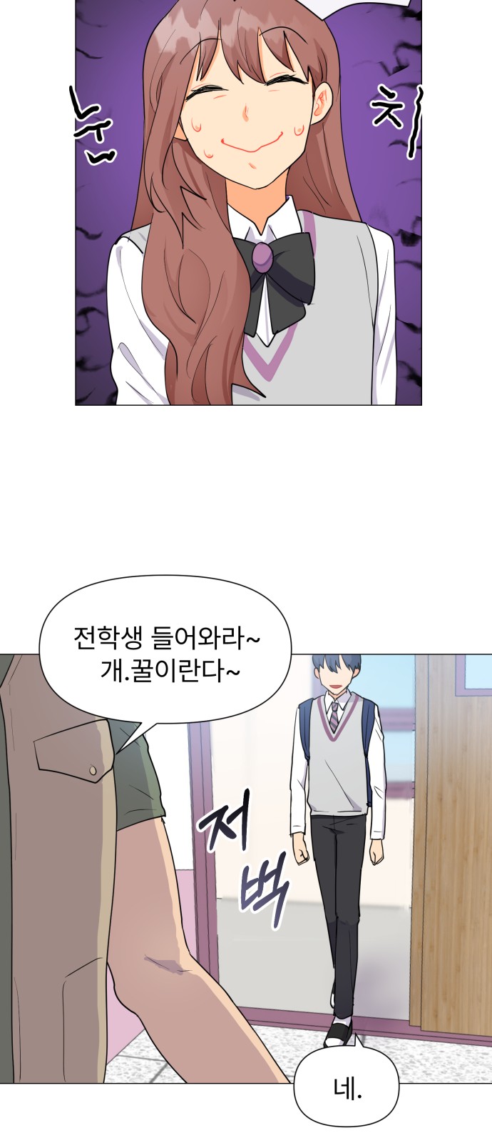 54 페이지