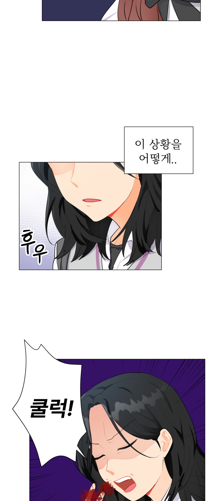 6 페이지