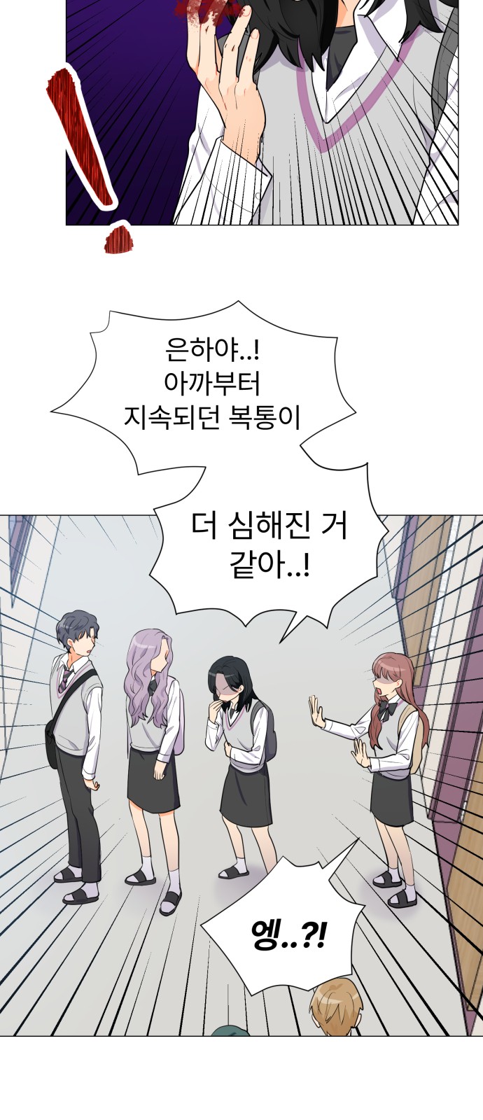7 페이지