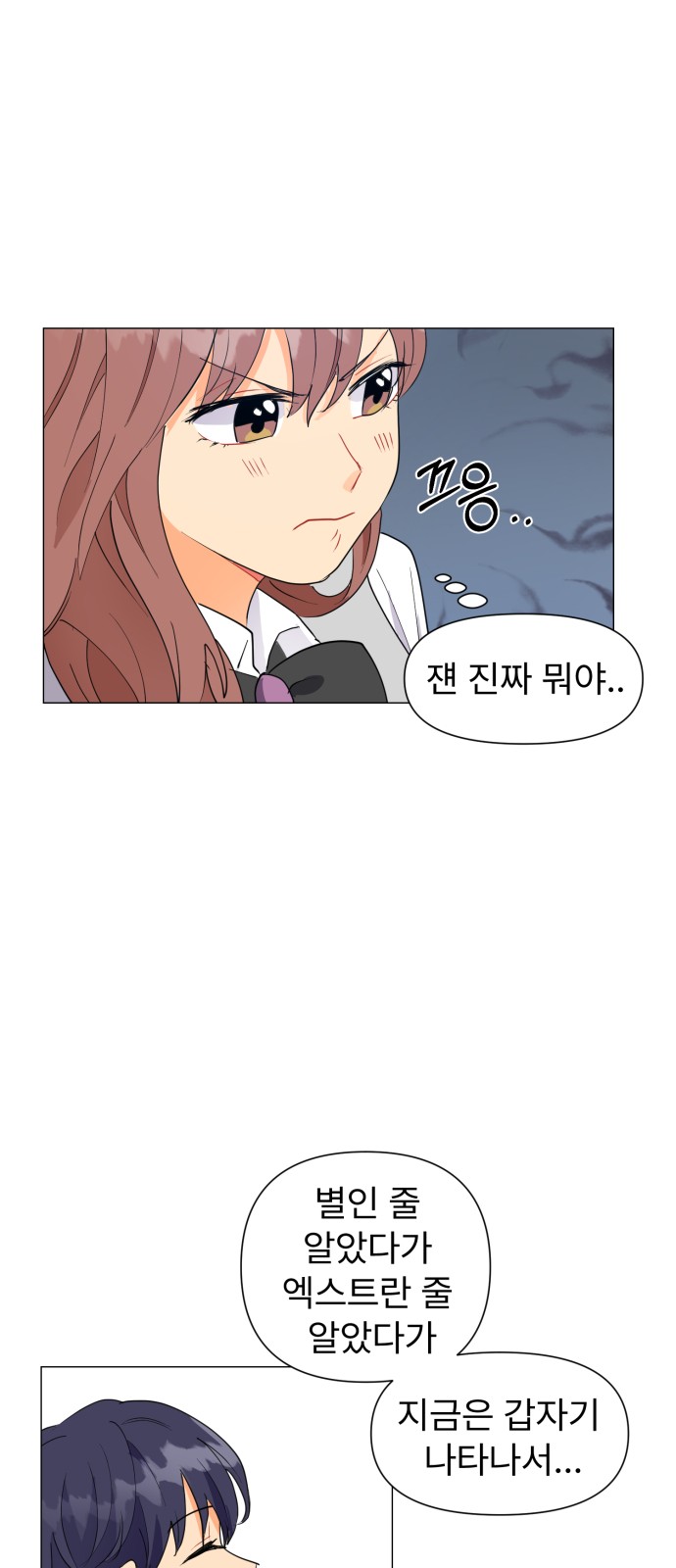 12 페이지