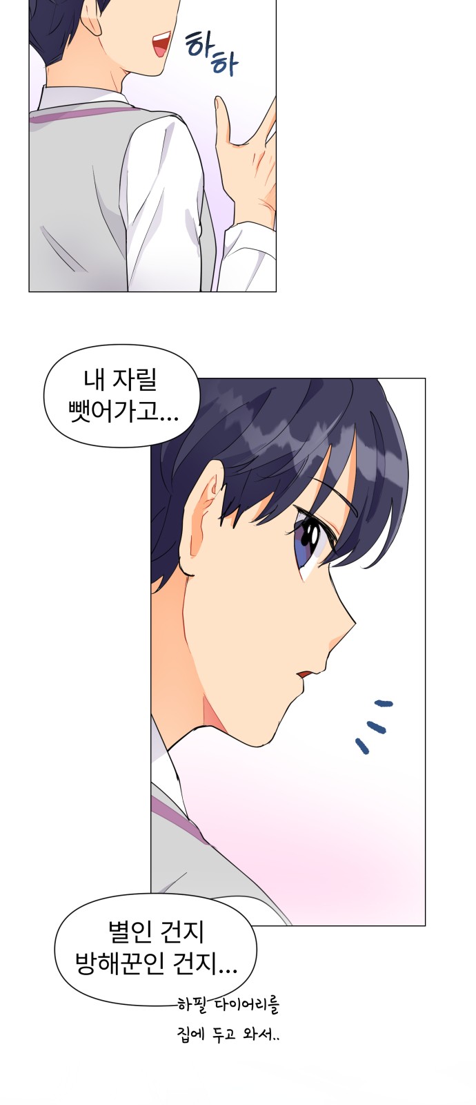 13 페이지