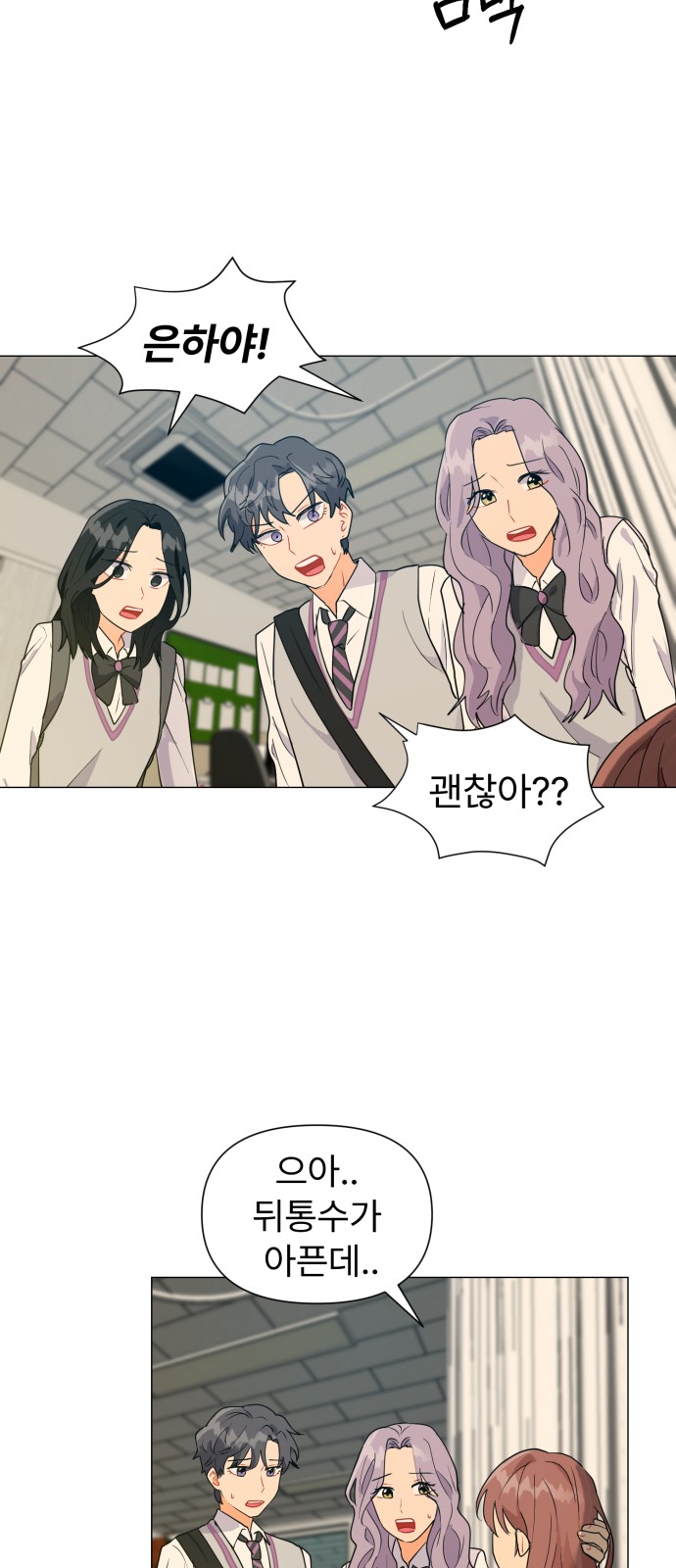 28 페이지