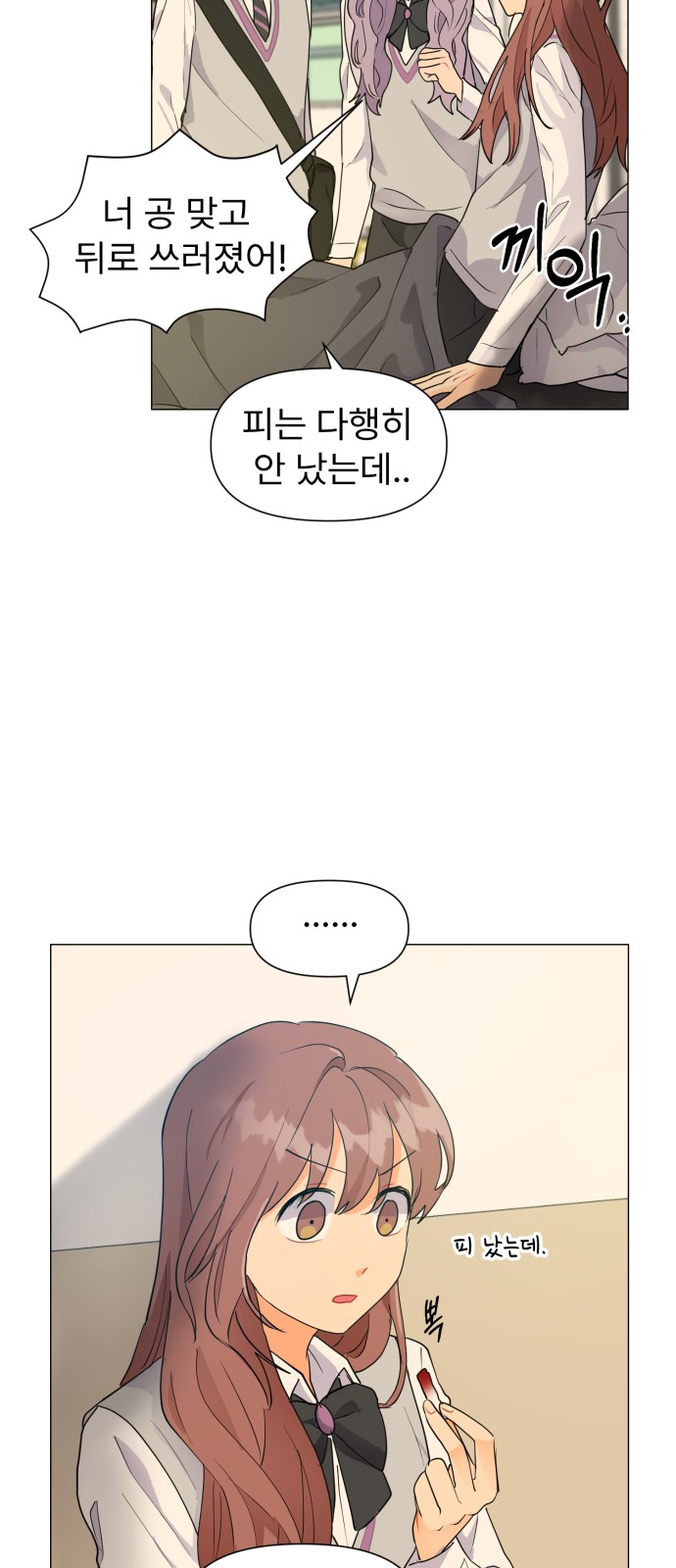 29 페이지