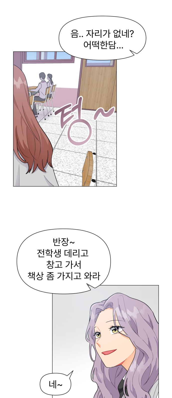 3 페이지