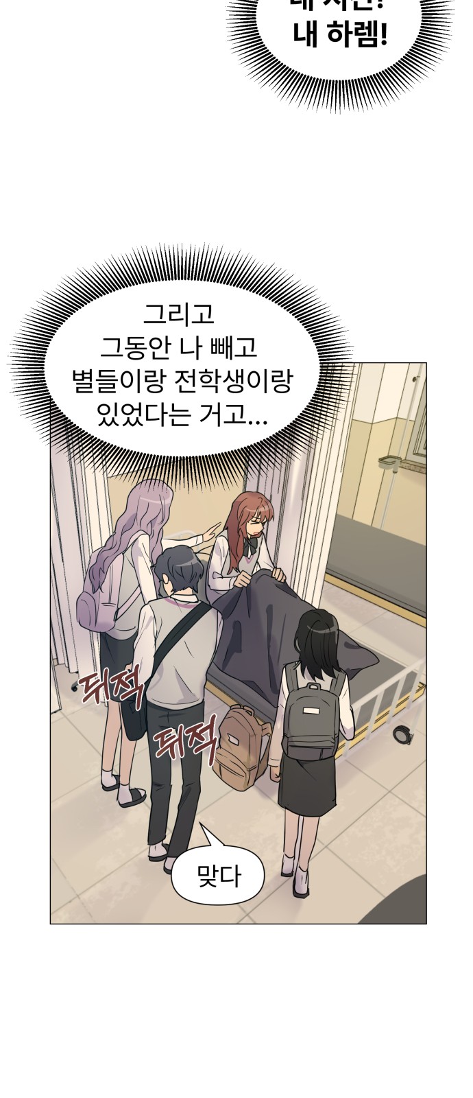 32 페이지