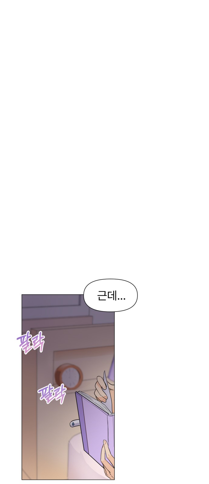 38 페이지