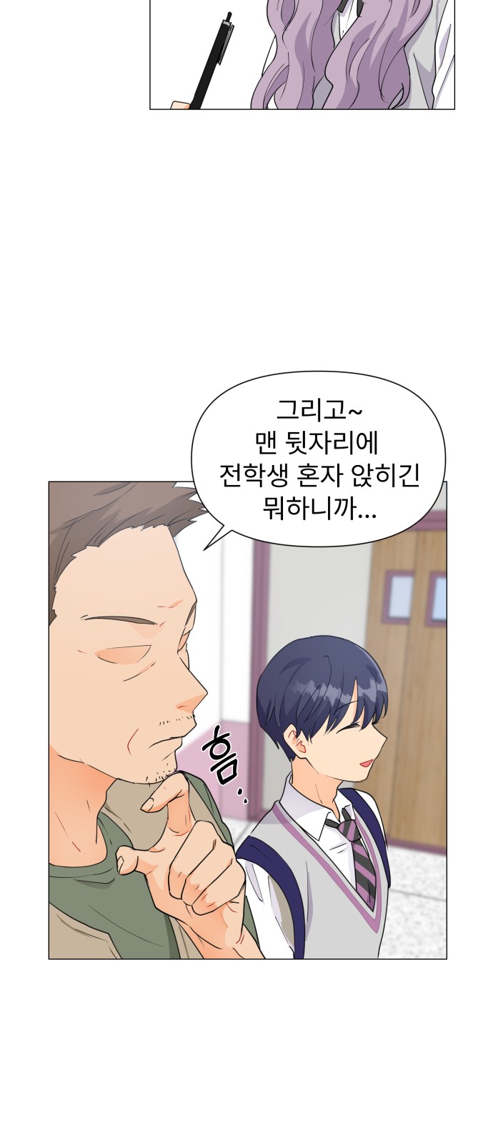 4 페이지