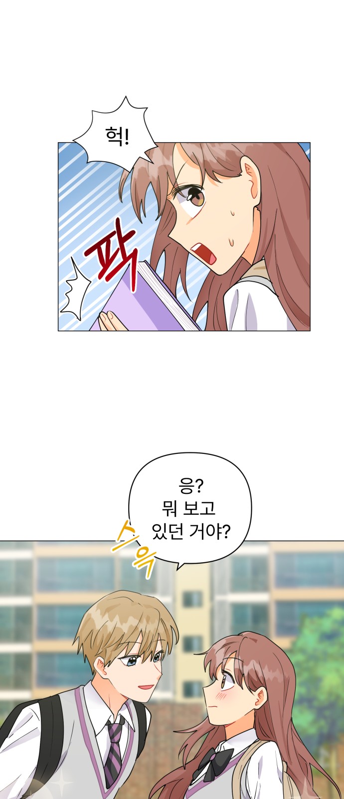 42 페이지