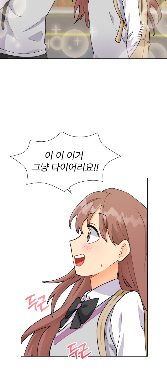 43 페이지