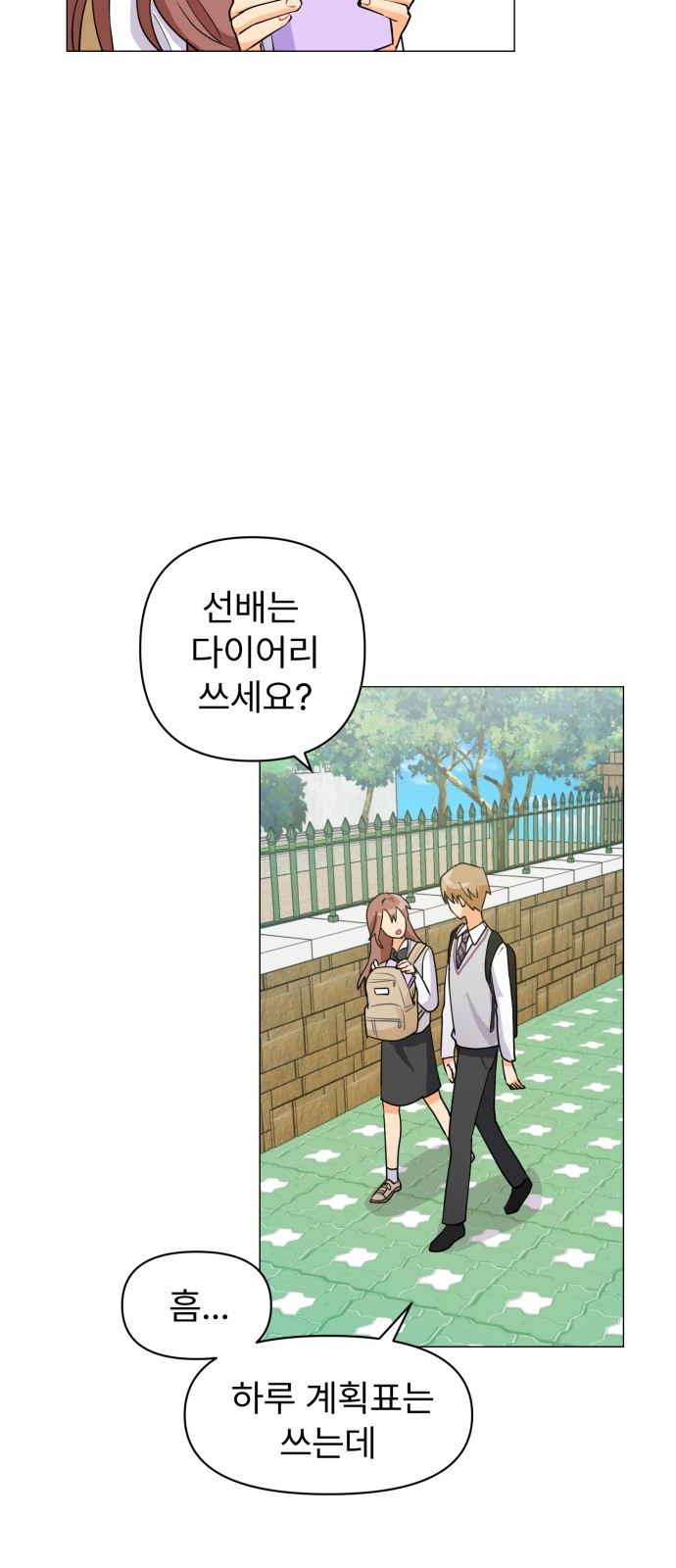 46 페이지